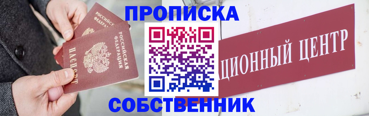 регистрация для дет. сада в Феодосии