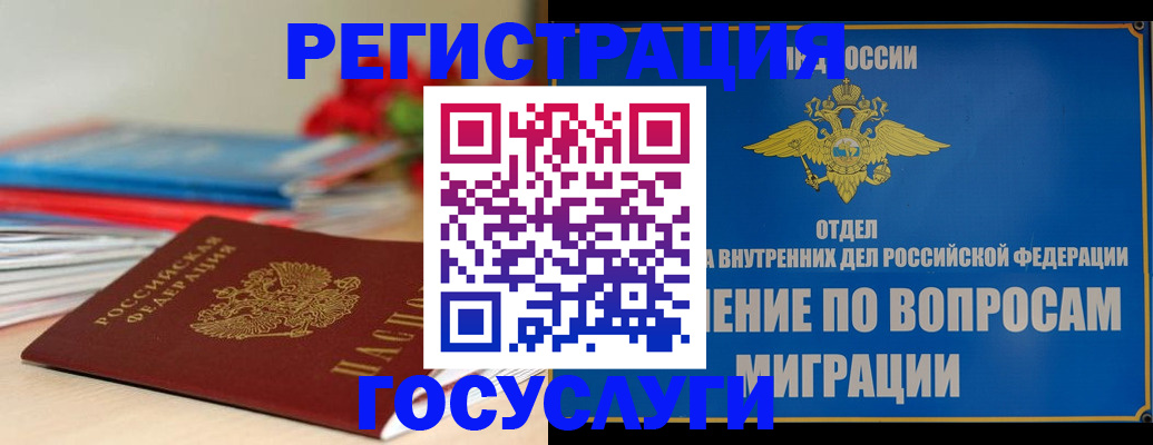 регистрация для дет. сада в Феодосии